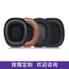 Adecuado para Funda de Auriculares Jbl J88 88A 55 55A 56 Cubierta Protectora de Esponja para Auriculares Montados en la Cabeza Orejeras Reductoras de Ruido Cubierta de Cuero