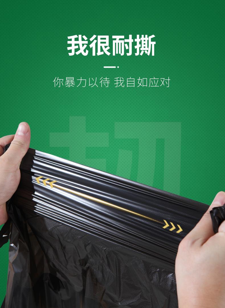 背心垃圾袋详情_06.jpg