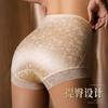 Roupa íntima feminina de cintura alta com coloração de barriga e quadril, respirável, confortável, respirável, quitosana, seda de amoreira, leve, coleção