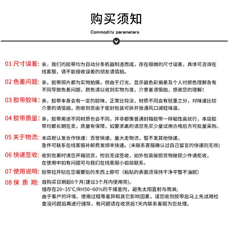 牛皮纸胶带_14.jpg