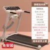 Heisman Venta Directa de Fábrica Caminadora Inteligente Silenciosa Plegable Pequeña, Mediana y Grande Caminadora de Fitness para Interiores