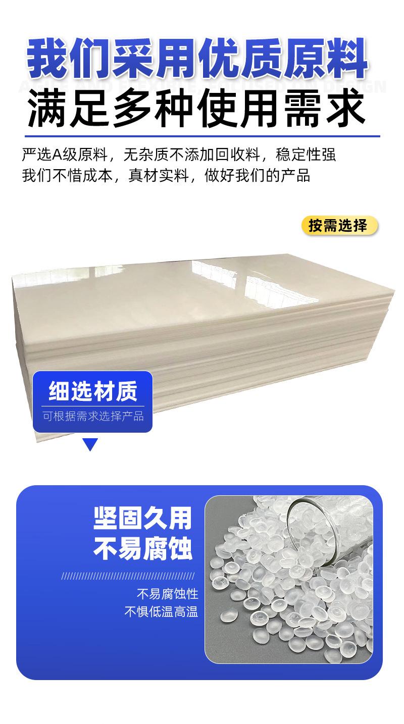 聚乙烯板_05.jpg