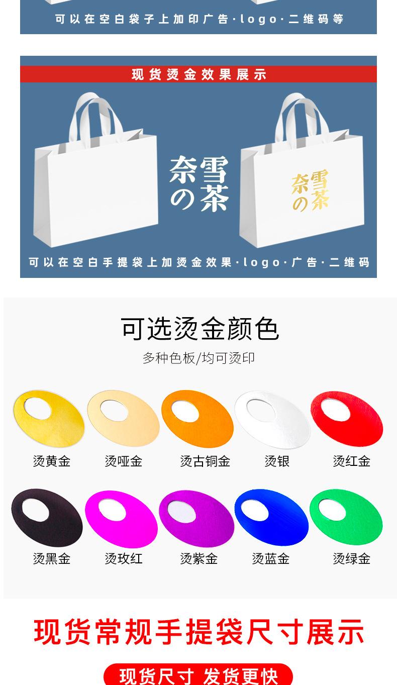 烘焙手提袋_02.jpg