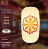 Linterna de Estilo Japonés Pvc Impermeable Flor de Cerezo Abanico Decoración para el Hogar Restaurante Izakaya Lámpara Artesanal para Decoración de Puerta de Onsen