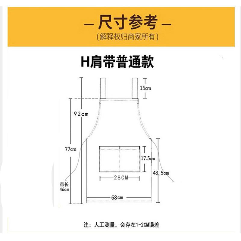 双肩主图尺寸模拟图