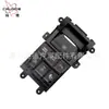 Para Tucson 2016 - 2021 Console Estacionamento Interruptor Multifuncional 93300-D3030