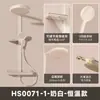 Set de Ducha con Pantalla Digital Estilo Crema Blanco Redondo Baño Hogar Tecla de Piano Cabezal de Ducha Multifuncional que Aumenta la Presión