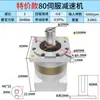 Reductor planetario con servomotor 60 80 11