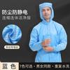 Roupa Antiestática, Roupa Protetora Livre de Pó para Laboratório Limpo, Roupa de Trabalho com Capuz Masculina e Feminina, Macacão à Prova de Pó, Roupa para Eletricidade Estática
