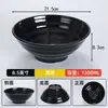 Tazón comercial de melamina para hot pot picante, tazón de plástico para ramen de comida rápida, tazón de imitación de porcelana para fideos de caracol agripicantes, tazón grande para fideos de res