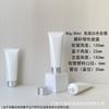 Tubo cosmético blanco brillante de 80g limpiador facial de aminoácidos crema facial material de embalaje botella vacía de plástico