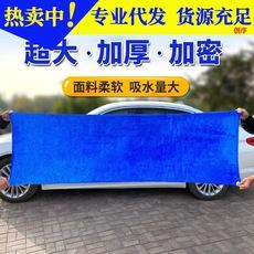 Toalha grande para lavagem de carros 60x160, pano grosso absorvente para limpeza interna, pano pequeno