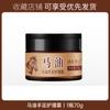 Doutor Yumei. Creme Hidratante para Mãos e Pés com Óleo de Cavalo Hidratante, Hidratante, Hidratante, Suavidade, Anti-ressecamento e Anti-congelamento, Para o Corpo Todo Disponível no Outono e Inverno