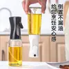 Botella Pulverizadora de Aceite Personalizada Botella Pulverizadora de Aceite de Vidrio Cocina de Restaurante Hogar Grado Alimenticio Atomización en Spray Sin Aceite Colgante y Engrosada
