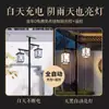 Luz solar para calle, luz de patio, luz de paisaje impermeable para exteriores, luz de calle antigua LED de doble cabezal de 3 m para jardín residencial, villa