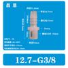 1/2-G3/8 polegada 12.7-G3/8 mangueira fio externo de plástico tubo de água reto conector pagode bico de água PP conexão rápida