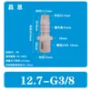 15/32-G3/8 polegadas 12-G3/8 mangueira fio externo de plástico tubo de água reto conector pagode bico de água PP conexão rápida
