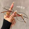 Gafas Doradas de Alambre con Montura Pequeña Estilo Universitario de Moda para Mujer, Versión Coreana, Montura Ovalada Lisa, Gafas Anti-Luz Azul, Monturas Ultraligeras para Miopía