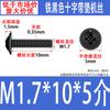 Tornillos de Cabeza Cruzada de Hierro Negro con Arandela, Tornillos para Máquina de Cabeza Plana con Cola Plana de Acero al Carbono Pwm 1.4M2M3M4M5M6