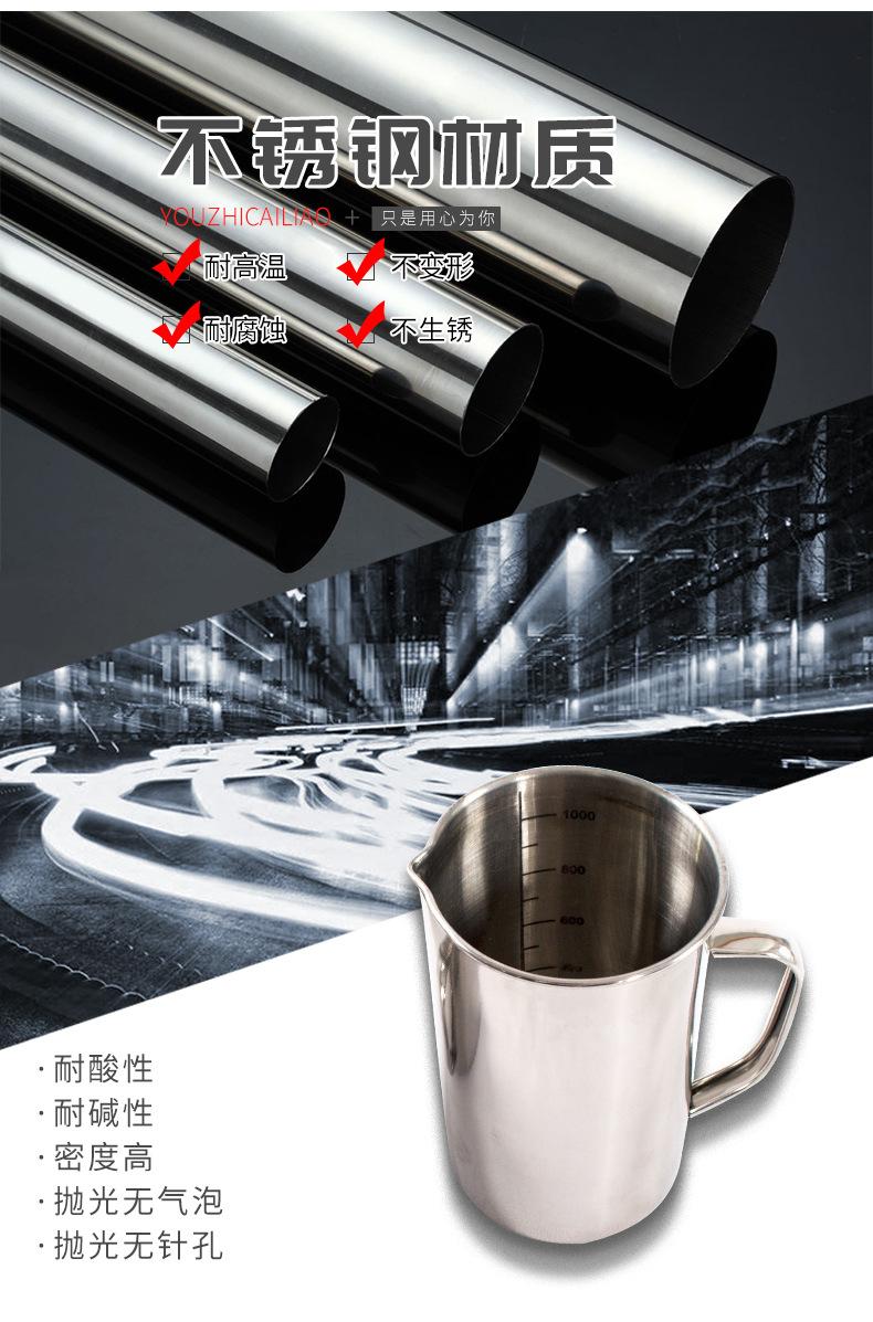23-不锈钢量杯（3个型号）_02.jpg