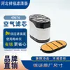 Filtro de panal H931202090410 10294938 4286479m2 0040946504 49676