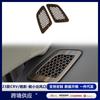 Adecuado para Honda 23 CRV Haoying modificado marco decorativo de salida de aire pequeña delantera lentejuelas de aire acondicionado del instrumento de fibra de carbono
