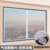 Película de burbujas Invierno Hogar Engrosada Sin perforaciones Cortina de ventana para protección contra el frío, Resistente al desgaste, A prueba de viento, Autoadhesiva Película de aislamiento térmico Cortina