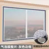 Película Aislante Térmica Gruesa de Burbujas sin Perforaciones para Ventanas del Hogar, Película Aislante Mágica Resistente al Frío y al Viento de Invierno