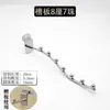 Ganchos para Estantes con Ganchos de Perlas para Tableros Ranurados de Tubo Cuadrado, Ganchos de Cinco Perlas y Siete Perlas para Tableros Perforados de Pared, Ganchos de Malla para Tiendas de Ropa y Puestos de Mercado