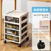 Estantería de Piso para Dormitorio Sala de Estar Gabinete de Bocadillos Juguetes para Niños Cosméticos con Ruedas Gabinete de Cajones Sandwich de Múltiples Niveles