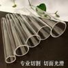 Tubo transparente tubo acrílico tubo de vidro orgânico tubo redondo tubo oco diâmetro 5-1500mm cilíndrico aquário PMMA