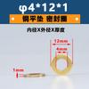 Ventas Directas de Fábrica M2-M33 Arandela Plana de Latón Arandela de Cobre Puro Tornillo Arandela de Cobre Arandela de Cobre Mesón Arandela de Cobre Puro