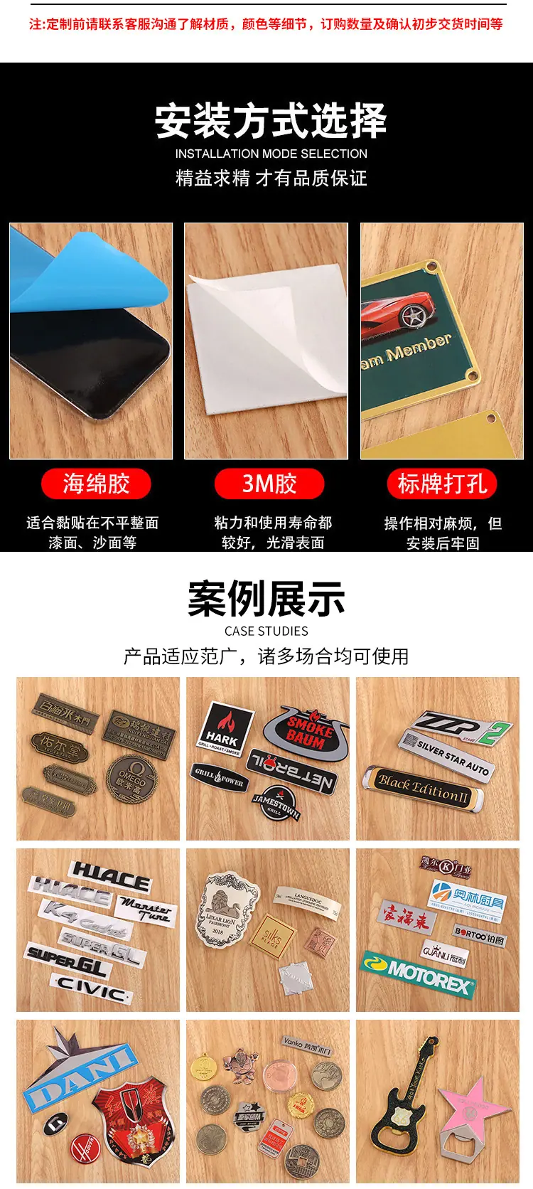 标牌详情_04