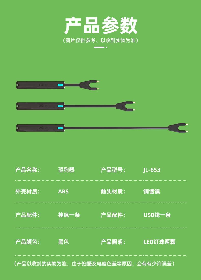 详情7
