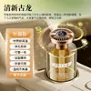 Fragancia para Coche de Osmanthus 2026 Nuevo Perfume de Alta Gama para Coches, Fragancia de Larga Duración para Hombres y Mujeres, Hilton