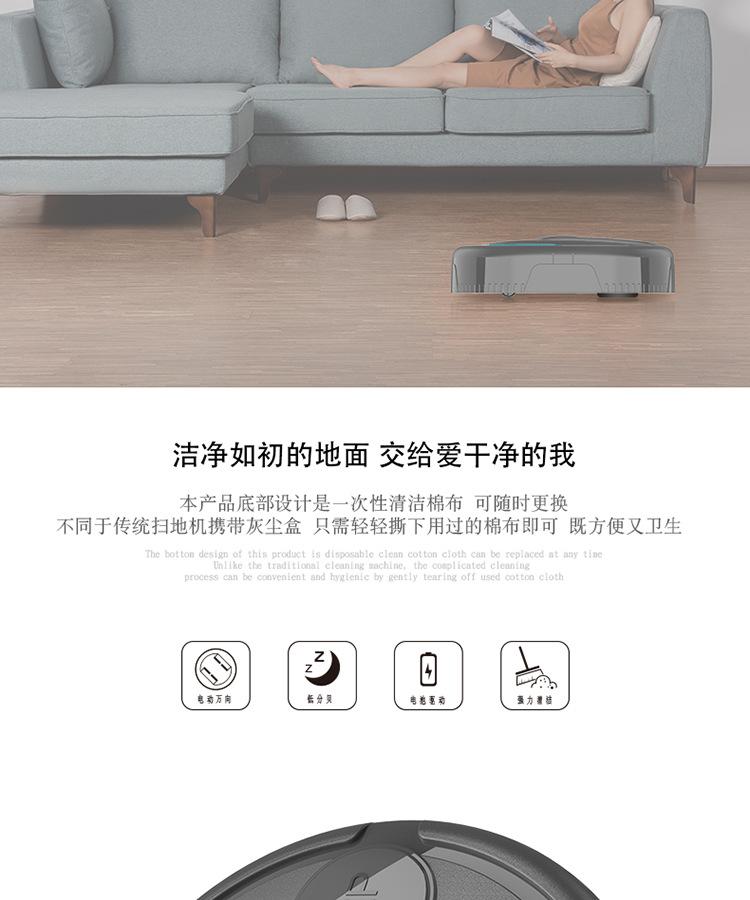 扫地机_04