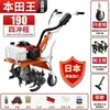 Motocultivador Zongshen Honda Wang pequeño de gasolina doméstico de cuatro tiempos multifunción aflojar tierra agrícola deshierbe zanjado labranza rotatoria
