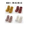 4 pares de calcetines gruesos de felpa nuevos de otoño e invierno para bebé, calcetines de piso para bebé antideslizantes con dispensador de color sólido