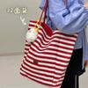 Bolso de Lona Rayado para Mujer 2025 Nuevo Trendy Verano Coreano Nicho Bolso Tote Casual Gran Capacidad Bolsa de Compras