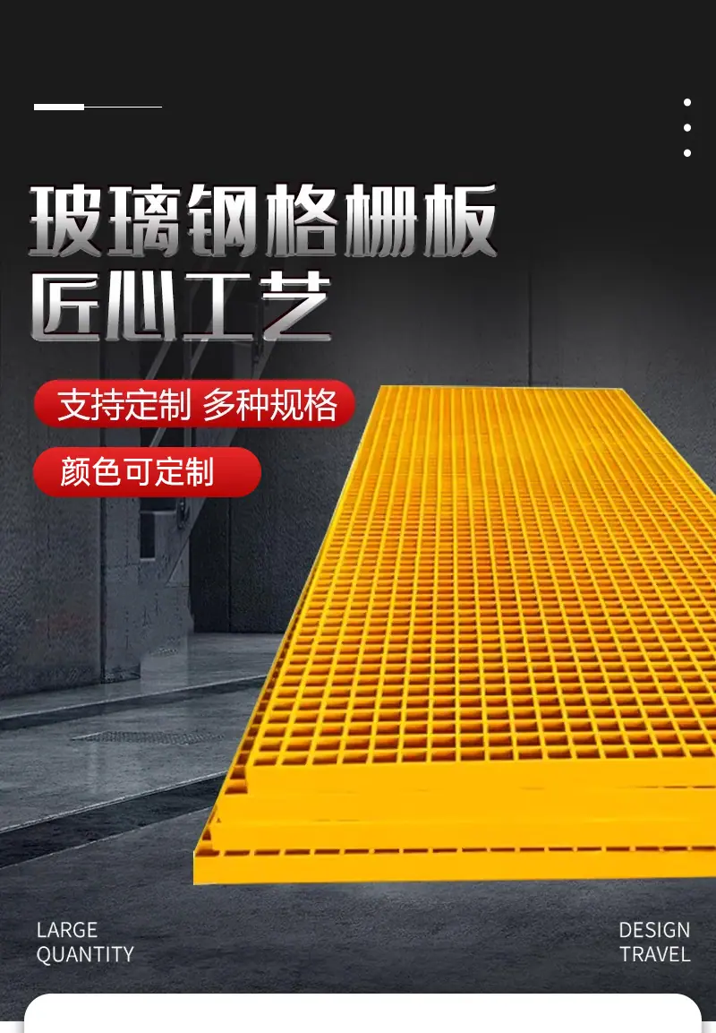 玻璃钢格栅_01.jpg