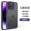 Funda de teléfono con tacto de piel adecuada para Apple 15Pro, Nueva funda protectora de teléfono mate para iPhone 16 de Amazon, Anticaídas