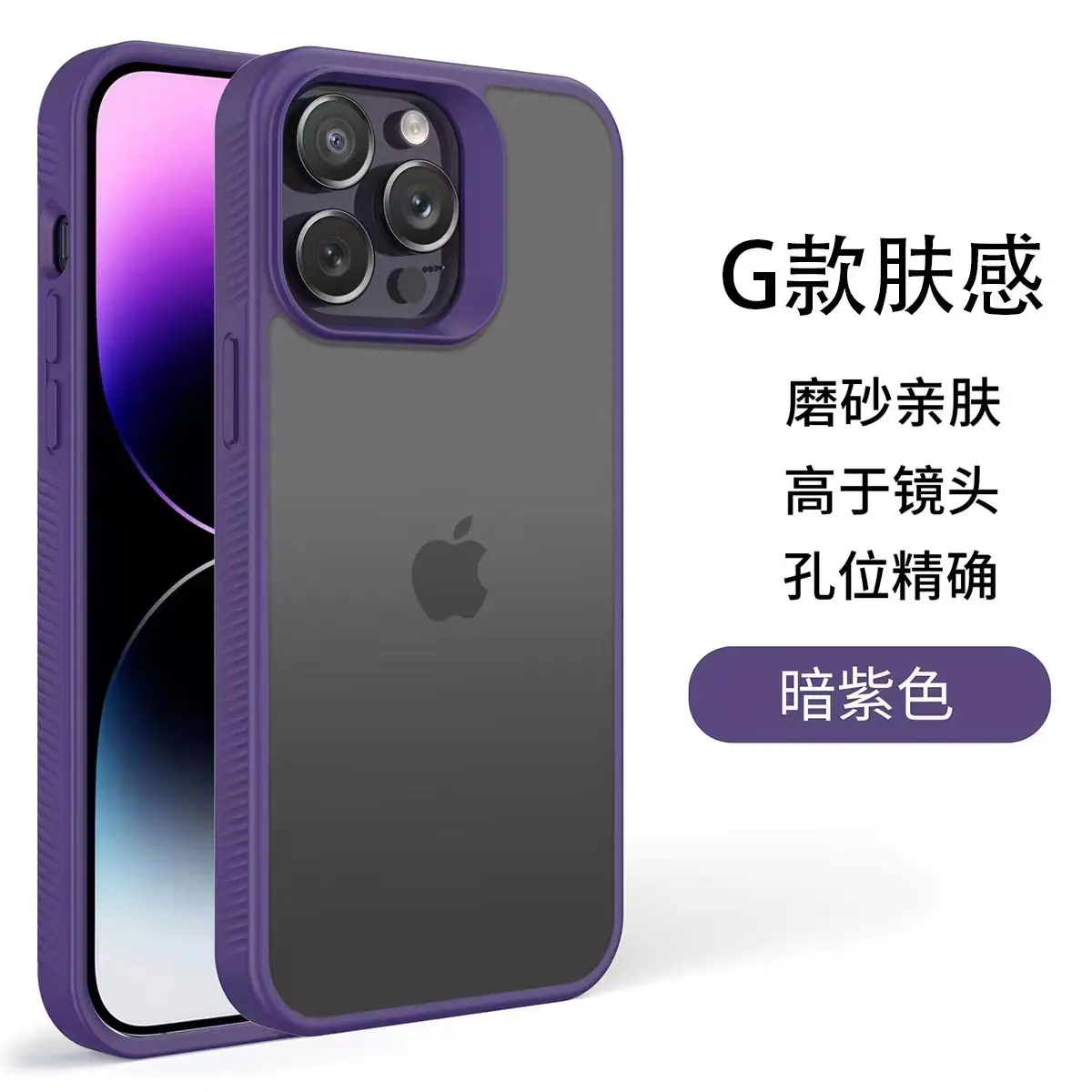 深紫色