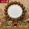Pulsera de Cuentas de Incienso Combinadas de los Cinco Elementos Naturales Pulsera de Cuentas de Incienso Medicinal Método Antiguo Hecha a Mano El Más Vendido en Toda la Red Fuente de Cuentas Sueltas para DIY Fabricante