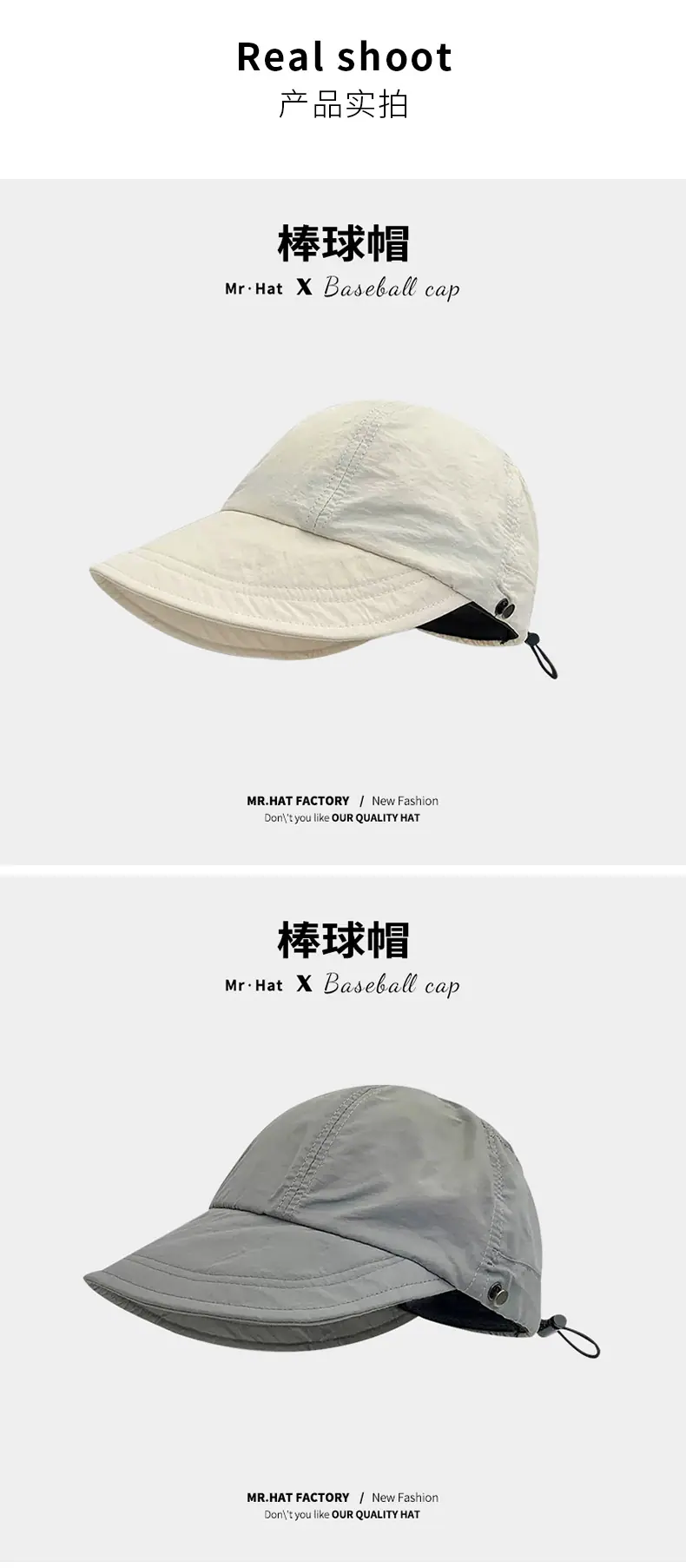 棒球帽详情_06.jpg
