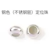 Acessórios para joias DIY contas antiderrapantes corda trançada fio de aço corda de mão contas espaçadoras contas de ábaco pulseira colar contas de posicionamento de silicone