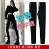 Jeans Skinny Preto de Cintura Alta Feminino 2026 Outono Novo Estilo Emagrecedor Valorizador Roupa Exterior Calças de Perna Lápis Camada Base
