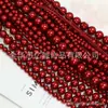 40cm Hilo de Algodón Estilo Perla de Vidrio de Color Imitación Swarovski Cuentas para Joyería Agujero Recto Cadena Pulsera de Vidrio Accesorios para Collares