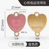 Accesorios de joyería DIY, cierre de doble anillo de aleación de zinc, colgante doble con lentejuelas brillantes en forma de corazón de colores, borde de aleación esmaltada.
