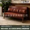 Sillón individual para salas de estar pequeñas, juego de mesa y sillas de ocio para balcón, silla para dormitorio de hotel y casa de huéspedes, estilo vintage