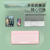 Forerunner Teclado Mecánico Inalámbrico Bluetooth Sensación Mecánica Set de Ratón Portátil Tableta Chica Oficina Silencioso Venta al Mayoreo